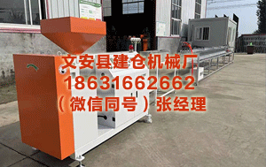 自贡异型材设备 裁判谈拜仁判罚：迪亚斯在成心位置被放倒，对不是用脚去捅球