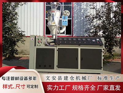 塑料管材设备